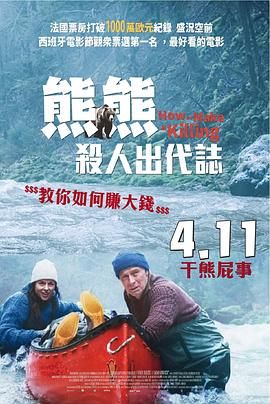 關只熊什么事(全集)