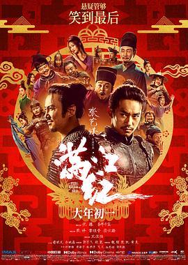 滿(mǎn)江紅(全集)