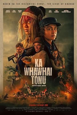 無盡的戰斗(全集)