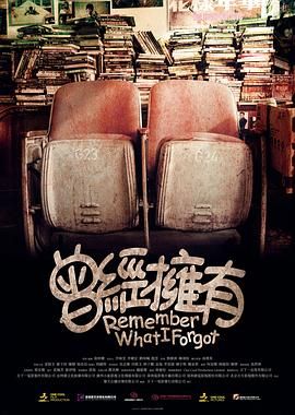 曾經擁有(全集)