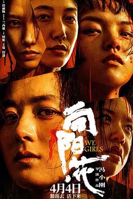 向陽·花(全集)