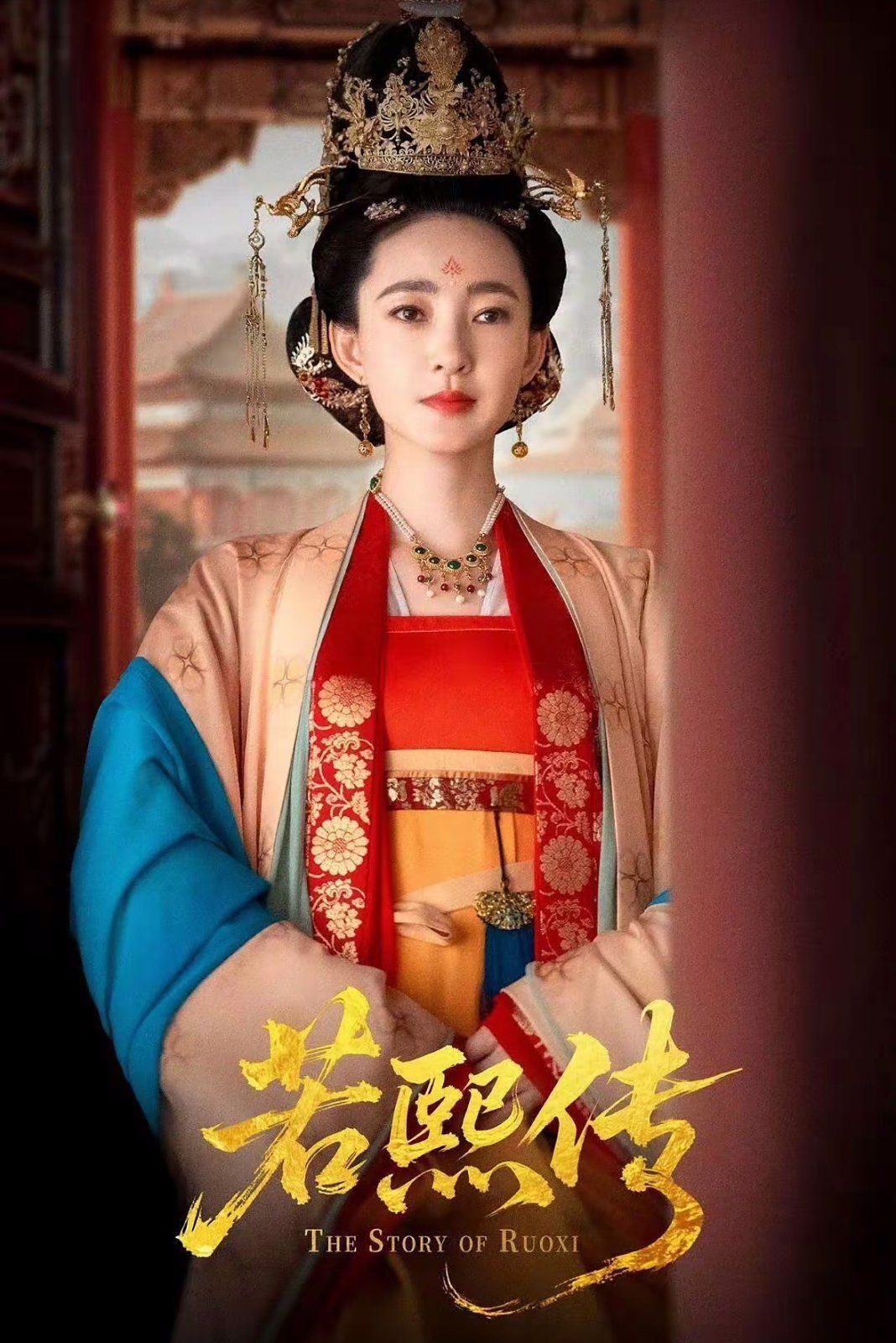 若熙傳(全集)