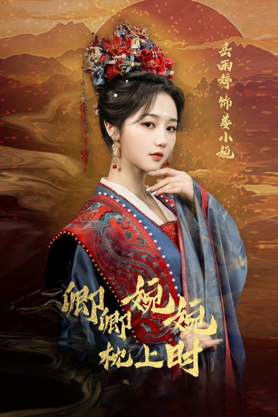 卿卿婉婉枕上時(shí)(全集)