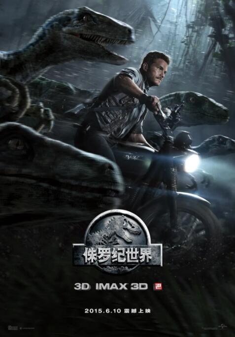 侏羅紀世界(全集)