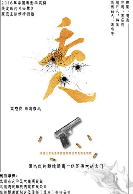 丟人(全集)
