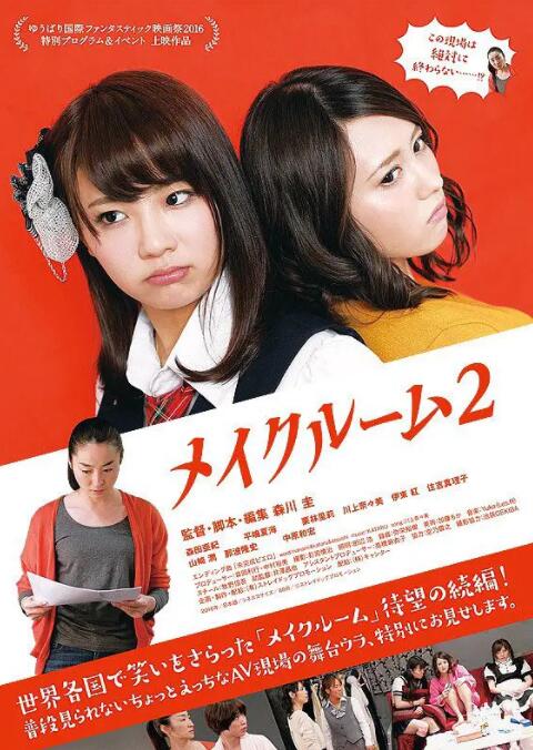 A片現場不NG2(全集)