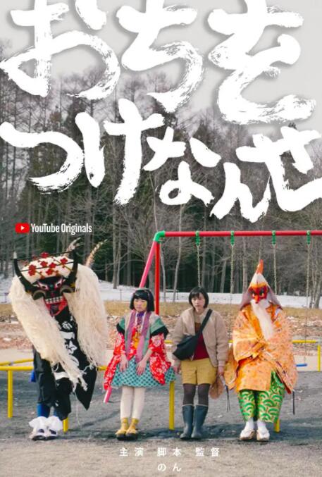 畫上結語(全集)