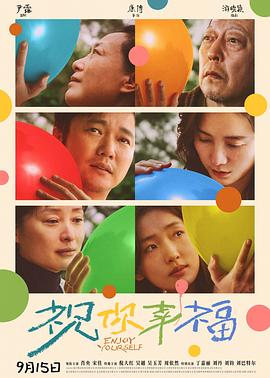祝你幸福！