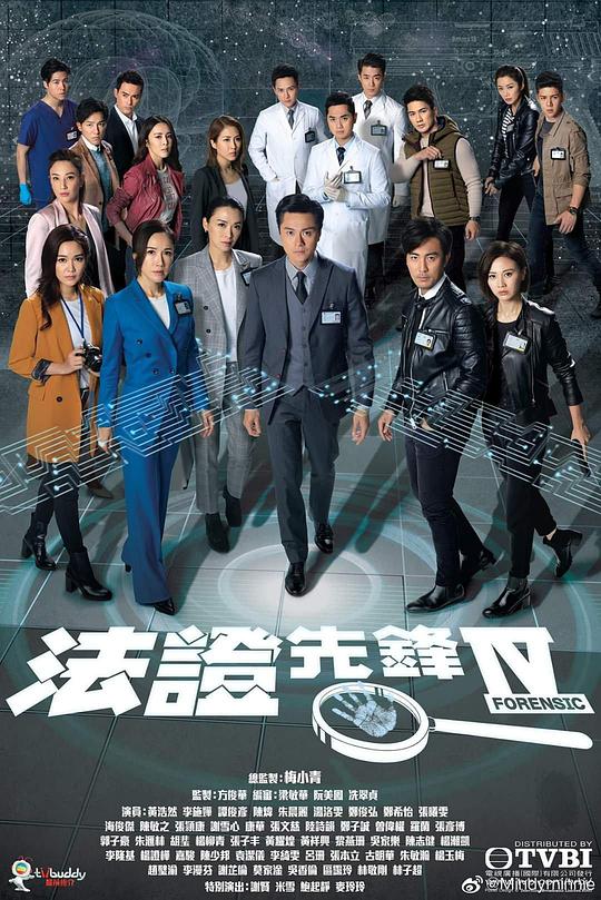 法證先鋒4國(guó)語(yǔ)(全集)