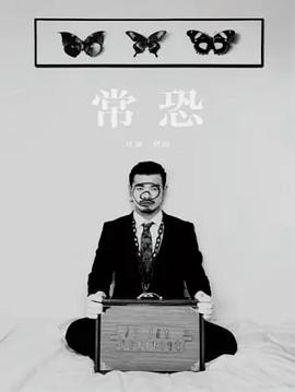 ?？?全集)