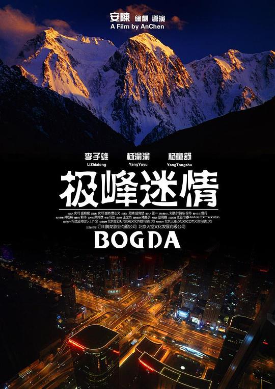 命運有數(全集)