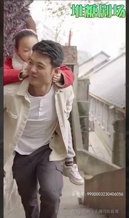 爸爸，再愛(ài)我一次(全集)